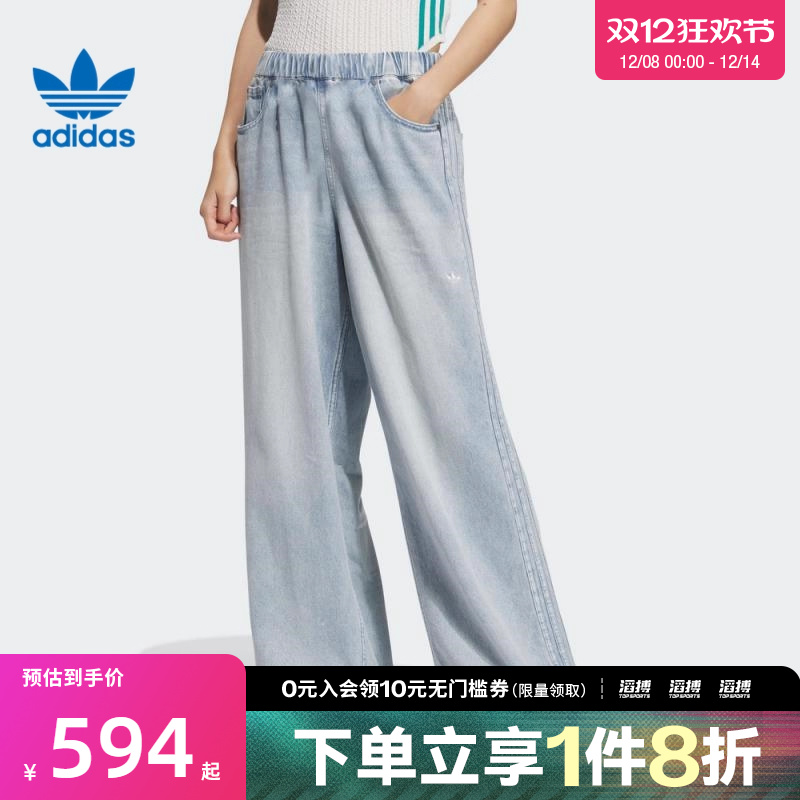 adidas阿迪达斯三叶草女子DENIM PANT牛仔长裤KC5837