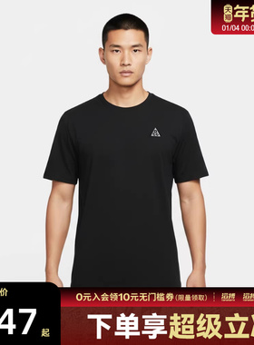 NIKE耐克男子运动休闲短袖T恤IO9678-010