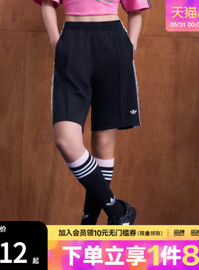 adidas阿迪达斯三叶草女子BLK SHORT W运动休闲短裤KU4754
