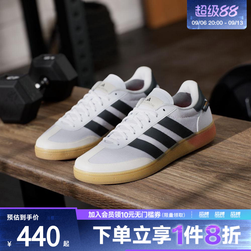 adidas阿迪达斯男女TRAINING SPEZIAL运动训练鞋JP7392