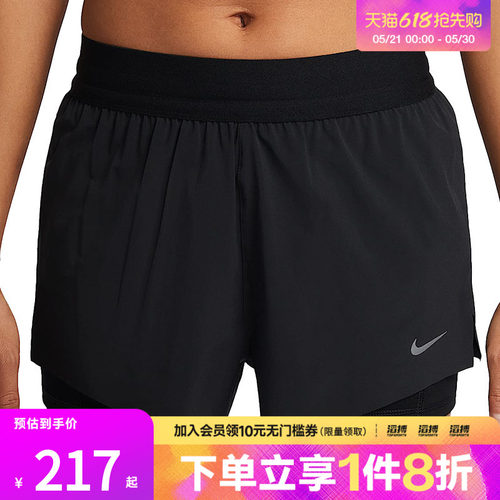 耐克女子休闲短裤HJ5377-010