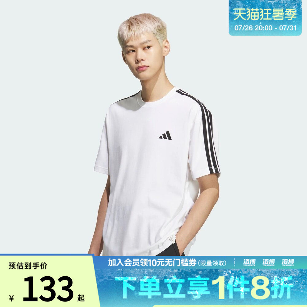adidas阿迪达斯男子ES+ 3S S/S TEE运动休闲短袖T恤KF3739