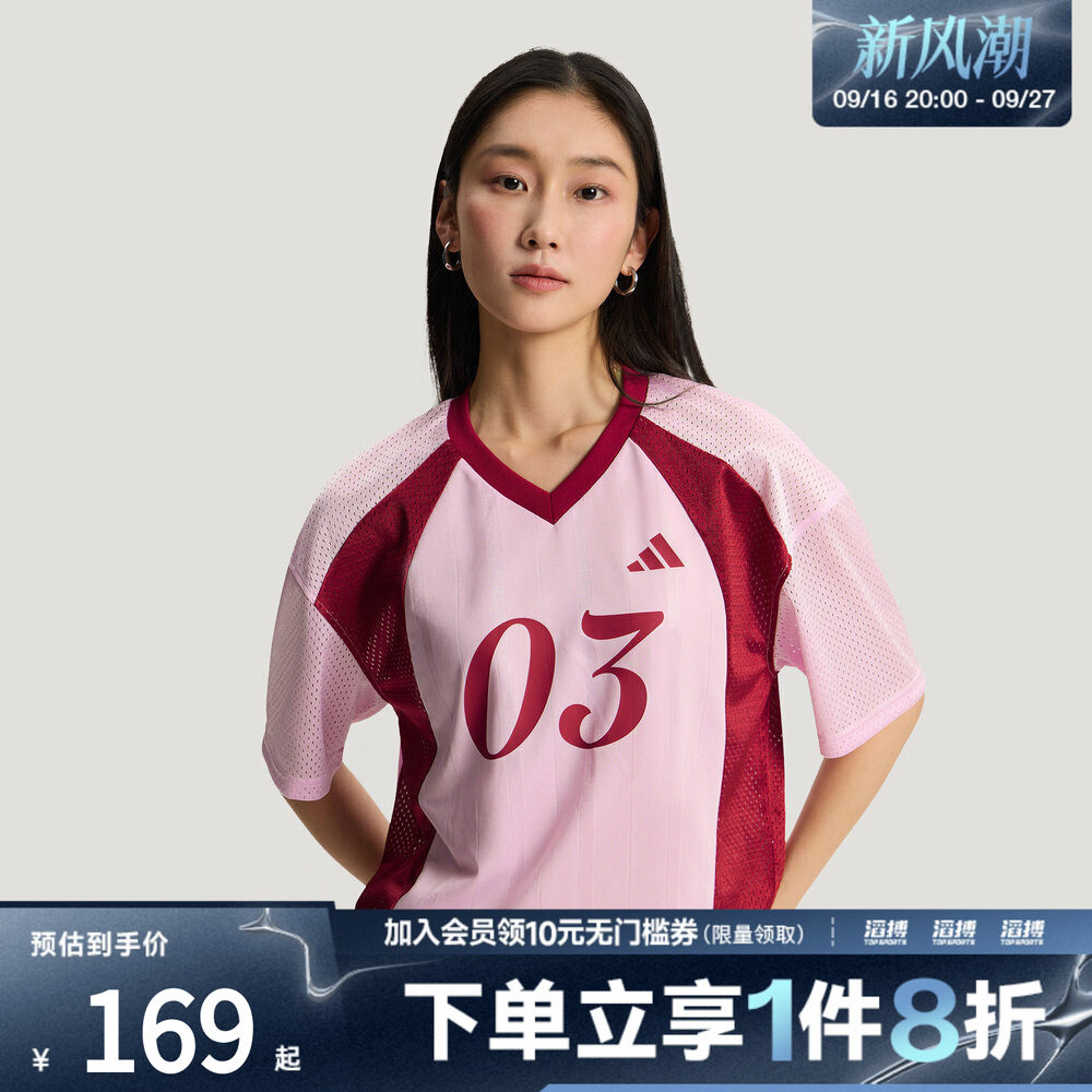 adidas阿迪达斯女子足球风网眼拼接休闲运动短袖V领T恤KZ2338