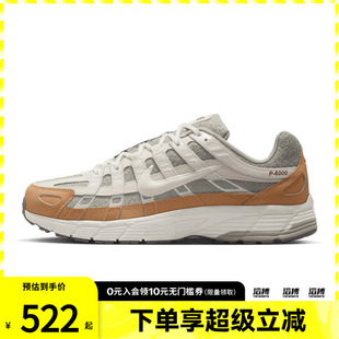 「滔搏运动」NIKE耐克男鞋NIKE P-6000百搭时尚休闲鞋IQ1120-311