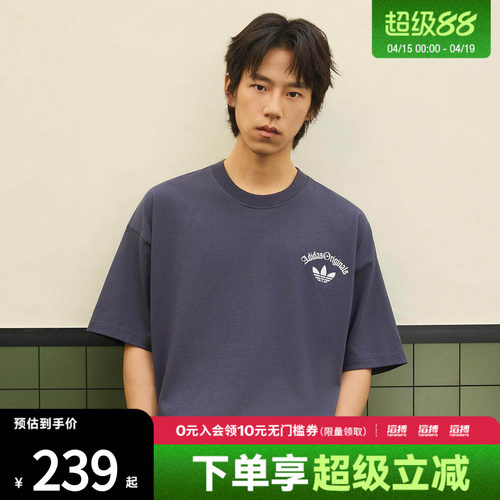 adidas阿迪达斯三叶草男子OG M TEESS2运动休闲短袖T恤KT3042