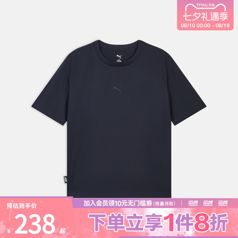 puma彪马男女EASY MILES SS GFX TEE WV运动休闲短袖T恤63629116