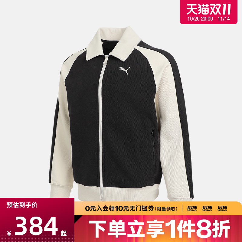 puma彪马男女-T7 Relaxed Wing Coll动健身夹克外套63402901