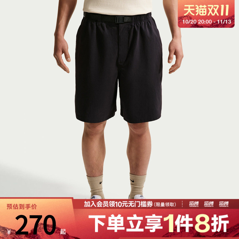 NIKE耐克男子AS U NK SB 9ER SHORT运动休闲短裤IF1097-010