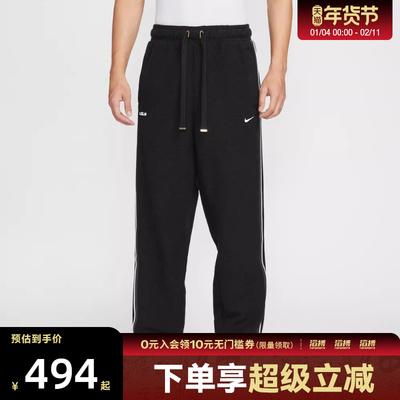 NIKE耐克男子篮球滔搏运动训练休闲直筒长裤HV3491-010