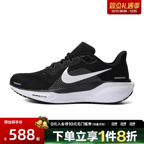 耐克男鞋竞速飞马跑步鞋