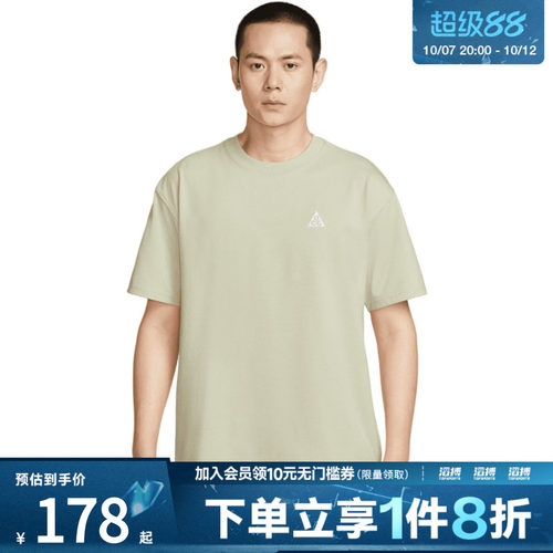 NIKE耐克男子ACG M90 LBR+HBR运动休闲短袖T恤HJ0799-229