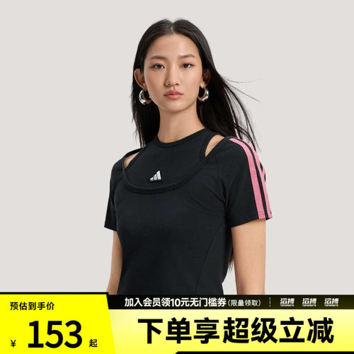 滔搏adidas阿迪达斯女子三条纹舞动系列短款修身短袖T恤KS2890