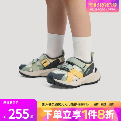 adidas阿迪达斯小童鞋户外魔术贴运动休闲凉鞋KJ1883