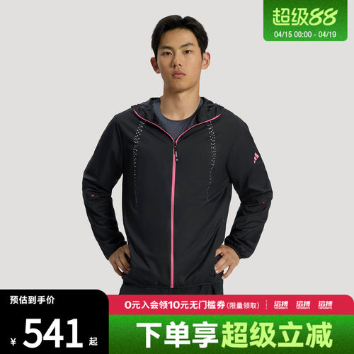 adidas阿迪达斯男子RIM LW JACKET运动健身夹克外套KR5098