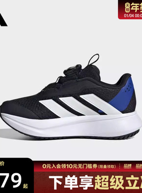 adidas阿迪达斯小童鞋DURAMO SL2 HABUK运动训练跑步鞋HP3596