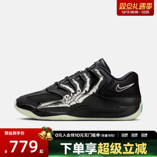 耐克男鞋训练篮球鞋IM1347-001