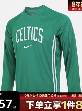 NIKE耐克男子运动休闲长袖T恤HM6798-312