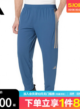 adidas阿迪达斯男子跑步运动训练梭织收口长裤KB1506