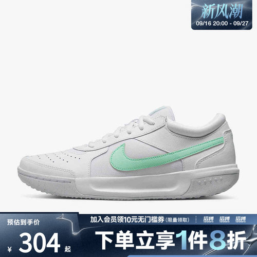 NIKE耐克女子ZOOM COURT LITE 3运动休闲网球鞋DH1042-100