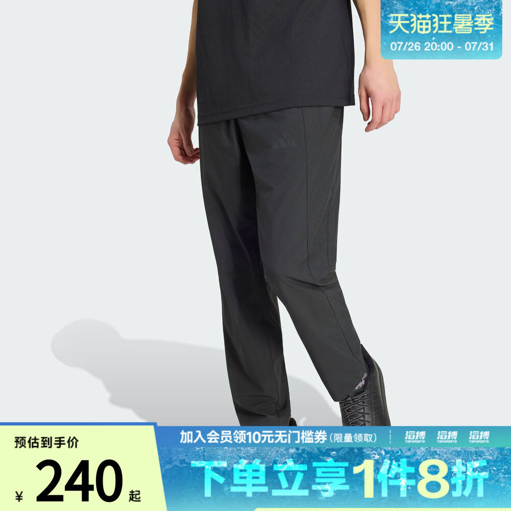 adidas阿迪达斯男子速干纯色梭织训练运动健身长裤KU8499