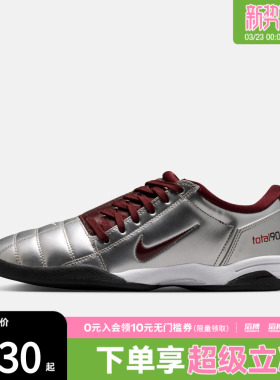NIKE耐克女鞋WMNS NIKE T90运动休闲鞋IM7595-003