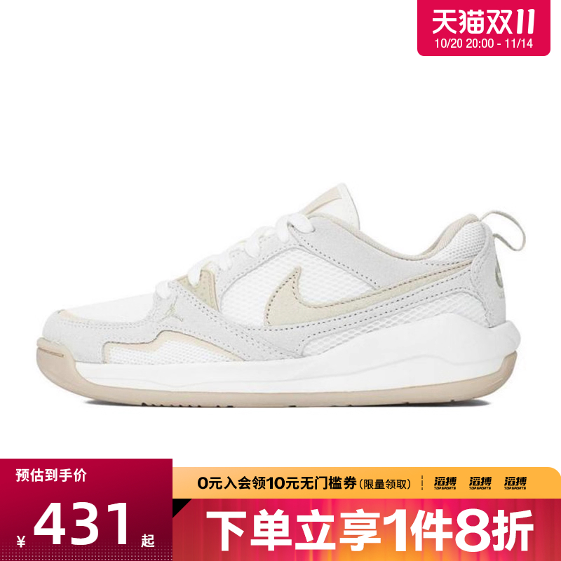 NIKE耐克女鞋WMNS JORDAN CMFT ERA运动训练篮球鞋HJ6778-102