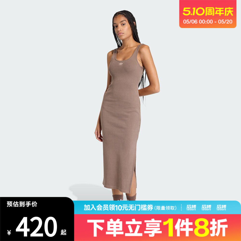 adidas阿迪达斯三叶草女子ESS RIB DRS运动休闲连衣裙KE3167