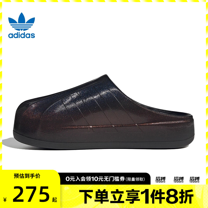 adidas阿迪达斯三叶草男女鞋adiFOM SU运动休闲拖鞋KJ0989