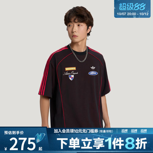 adidas阿迪达斯三叶草男子运动休闲短袖T恤LD6504