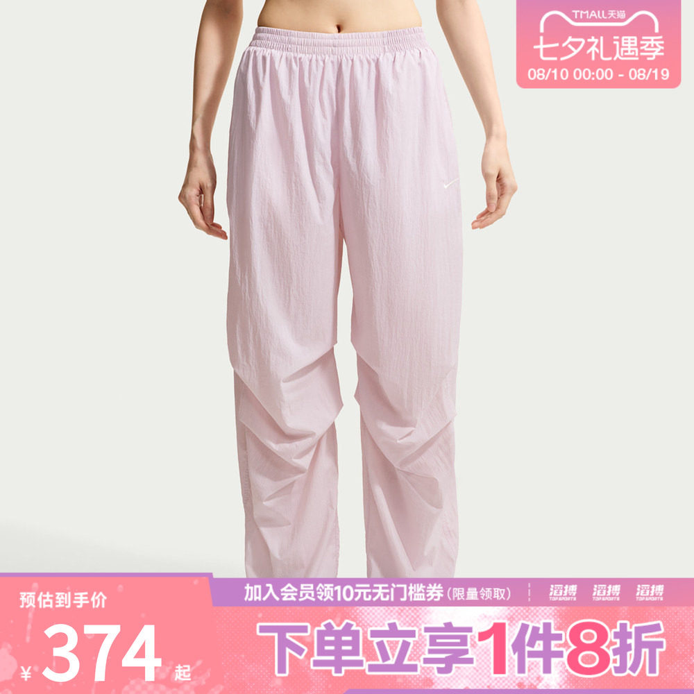 NIKE耐克女子运动休闲长裤IO3377-583