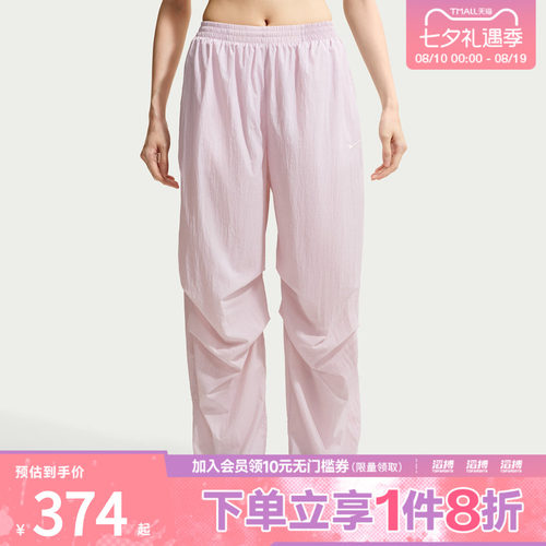 NIKE耐克女子运动休闲长裤IO3377-583