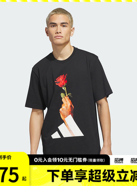 adidas阿迪达斯男子运动休闲短袖T恤KS2044