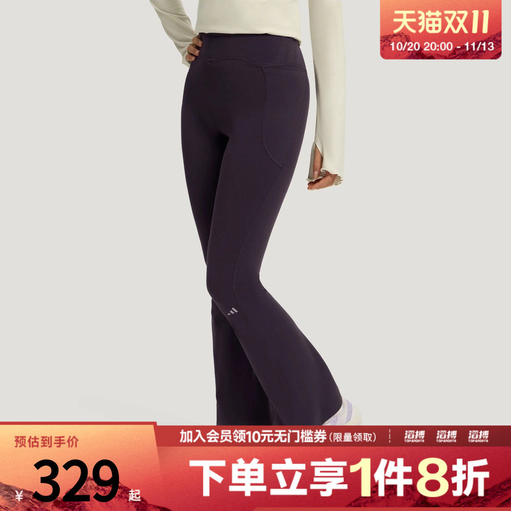 adidas阿迪达斯女子柔感裤保暖瑜伽健身紧身九分裤LF5064