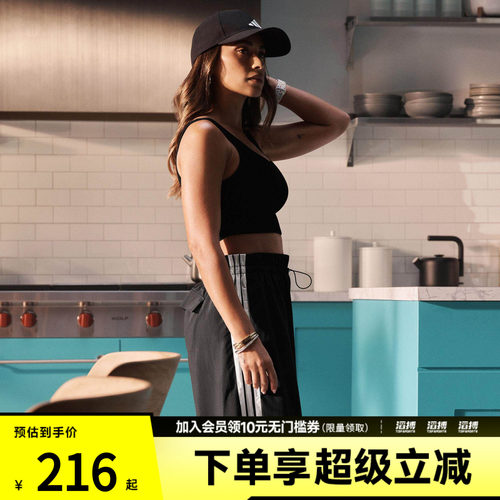 阿迪达斯女子休闲长裤JE1306