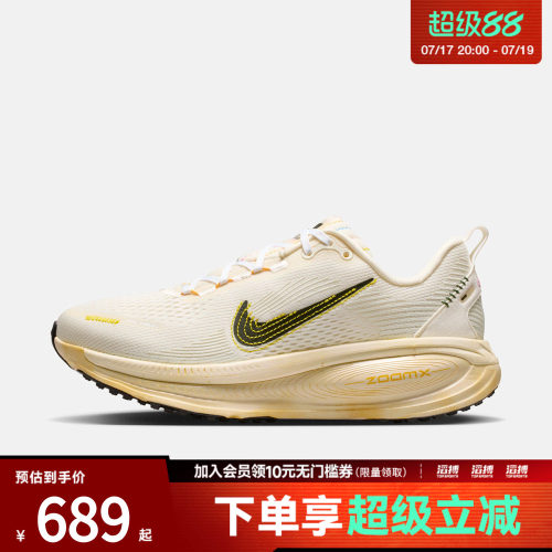 NIKE耐克女鞋W NIKE VOMERO 18运动训练跑步鞋IQ1155-101