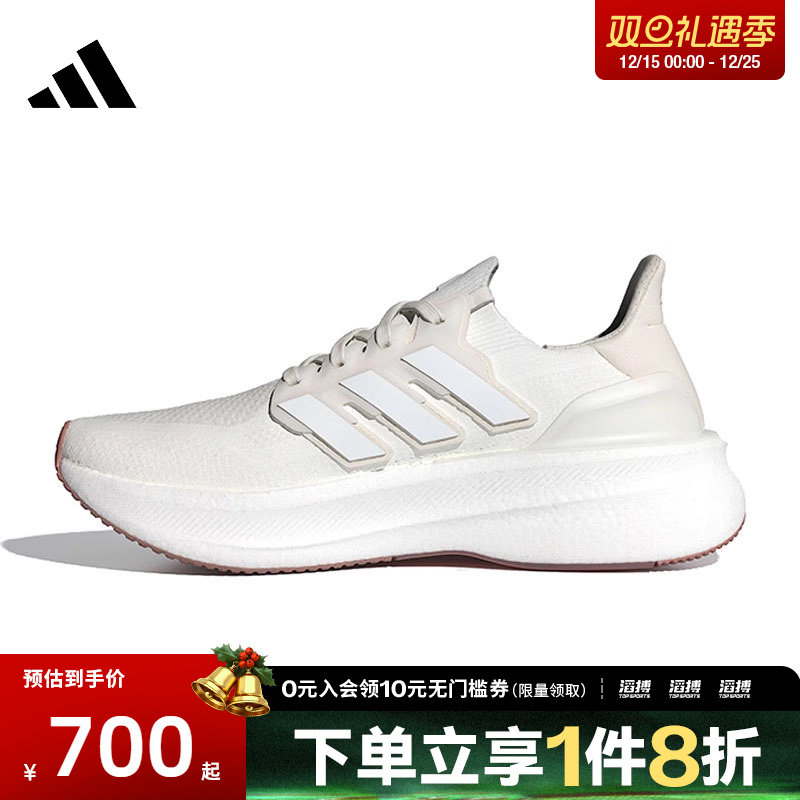 adidas阿迪达斯男女鞋ULTRABOOST 5运动训练跑步鞋JP5131