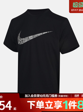 NIKE耐克男子运动休闲短袖T恤IV4813-010