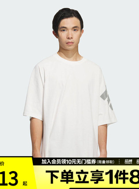 adidas阿迪达斯男子FUSTL M TEE SS3运动休闲短袖T恤KH1487