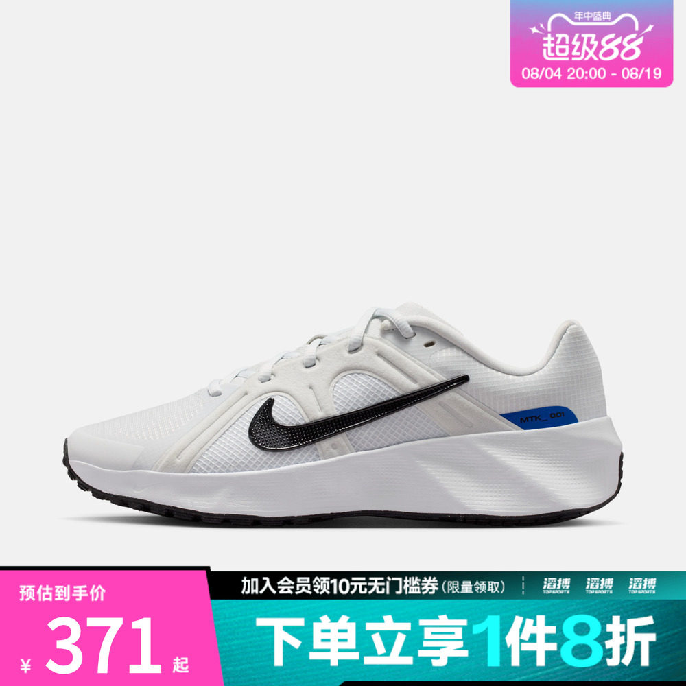 NIKE耐克男子METRO TEK运动休闲鞋HM9493-011