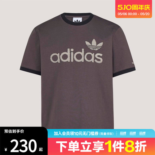 adidas阿迪达斯三叶草男子RINGER TEE运动休闲短袖T恤KY8453