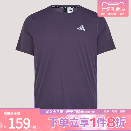 adidas阿迪达斯男子速干跑步侧开叉运动短袖T恤KZ5038