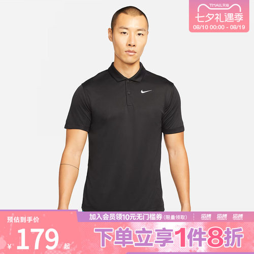 耐克男子休闲短袖DH0858-010