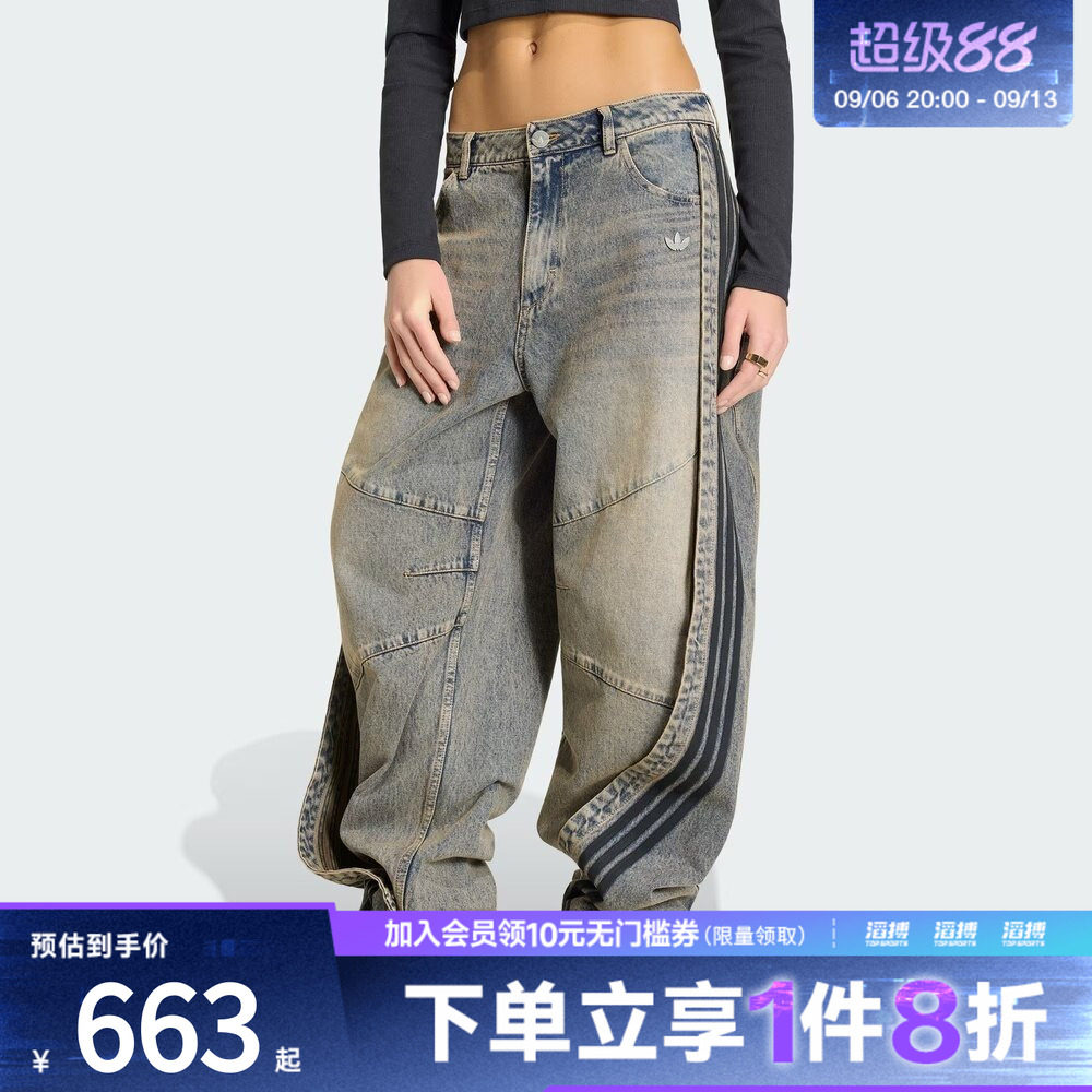 adidas阿迪达斯三叶草女子纯棉牛仔宽松运动裤香蕉裤KY5189