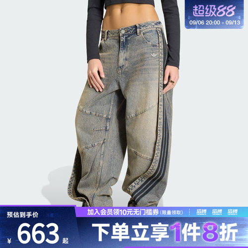 adidas阿迪达斯三叶草女子纯棉牛仔宽松运动裤香蕉裤KY5189