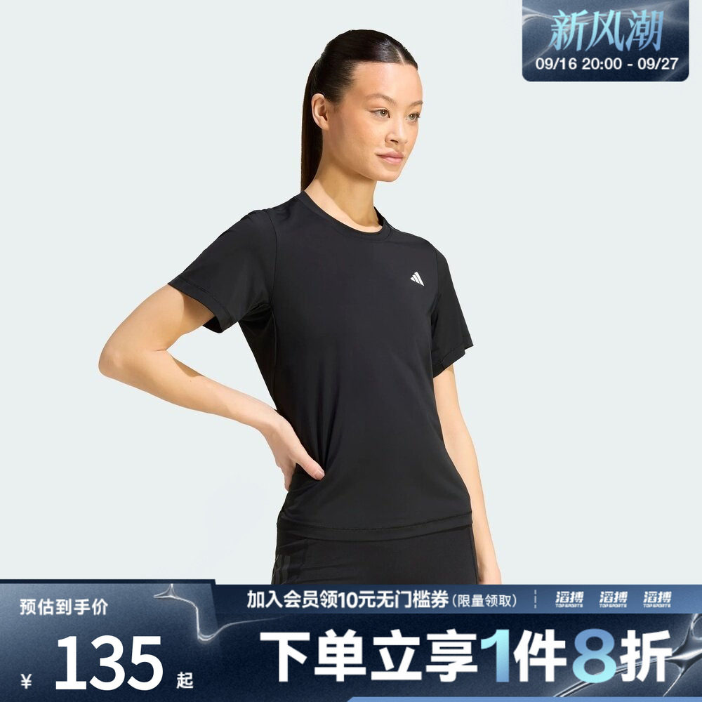 adidas阿迪达斯女子凉感速干训练运动短袖T恤健身服KW4399