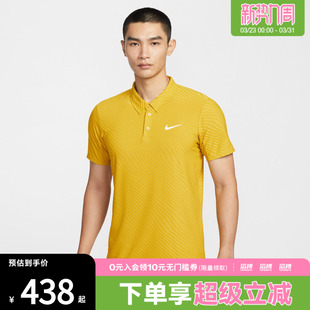 389 T恤IB1021 NIKE耐克男子Dri FIT运动休闲翻领短袖