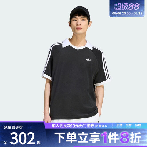 adidas阿迪达斯三叶草男子休闲风撞色运动V领短袖POLO衫KW7397