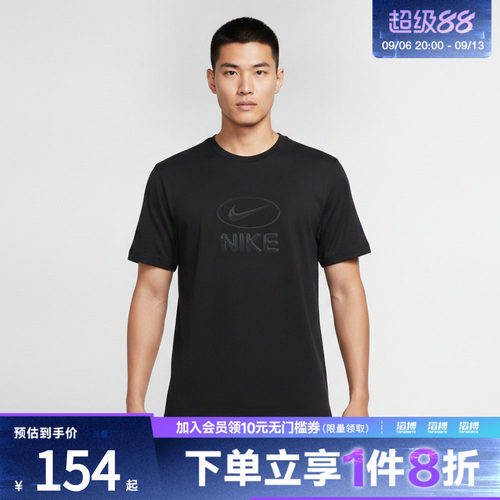 NIKE耐克男子DF UV HYVERSE TOP FLD运动休闲短袖T恤IM3596-010