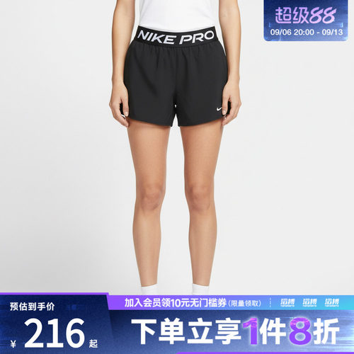 NIKE耐克女子AS W NP 2IN1 SHORT运动休闲短裤IR1919-010