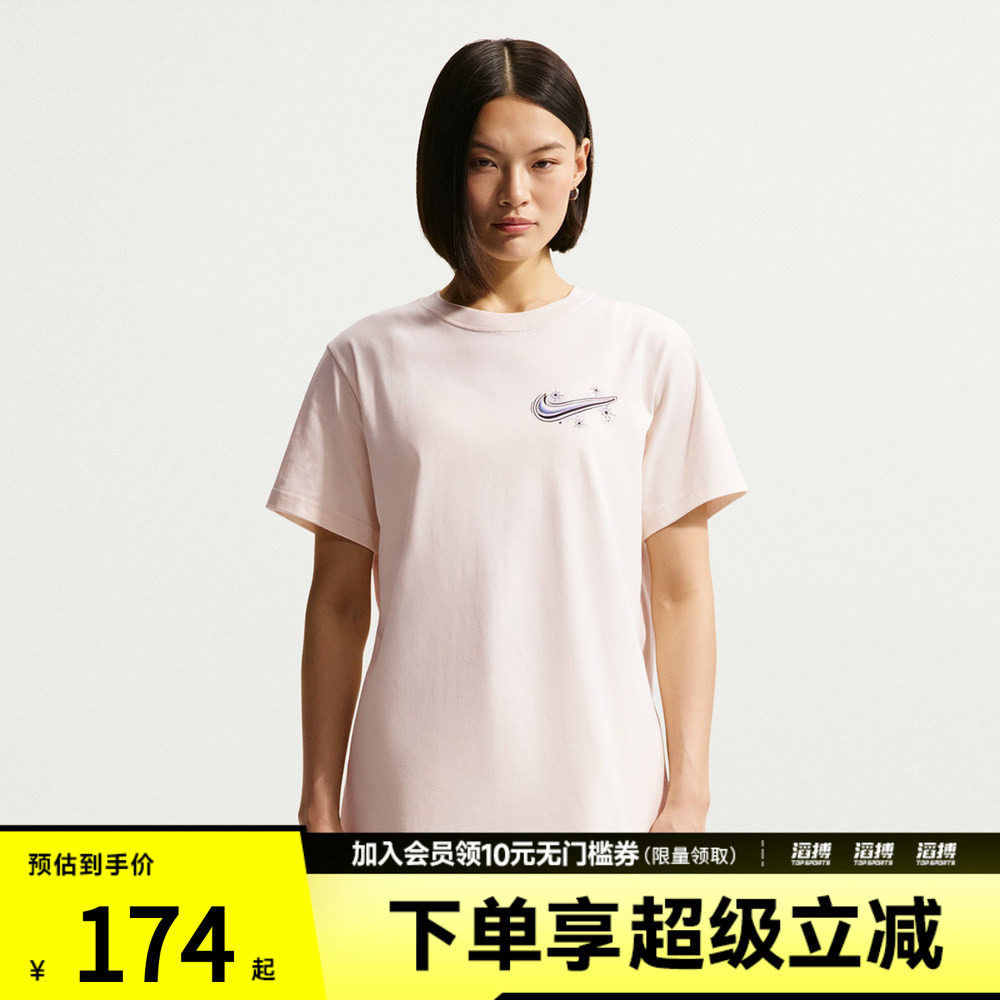 NIKE耐克女NSW CLSC BF ARBRSH BTTR T运动休闲短袖T恤IH7605-103